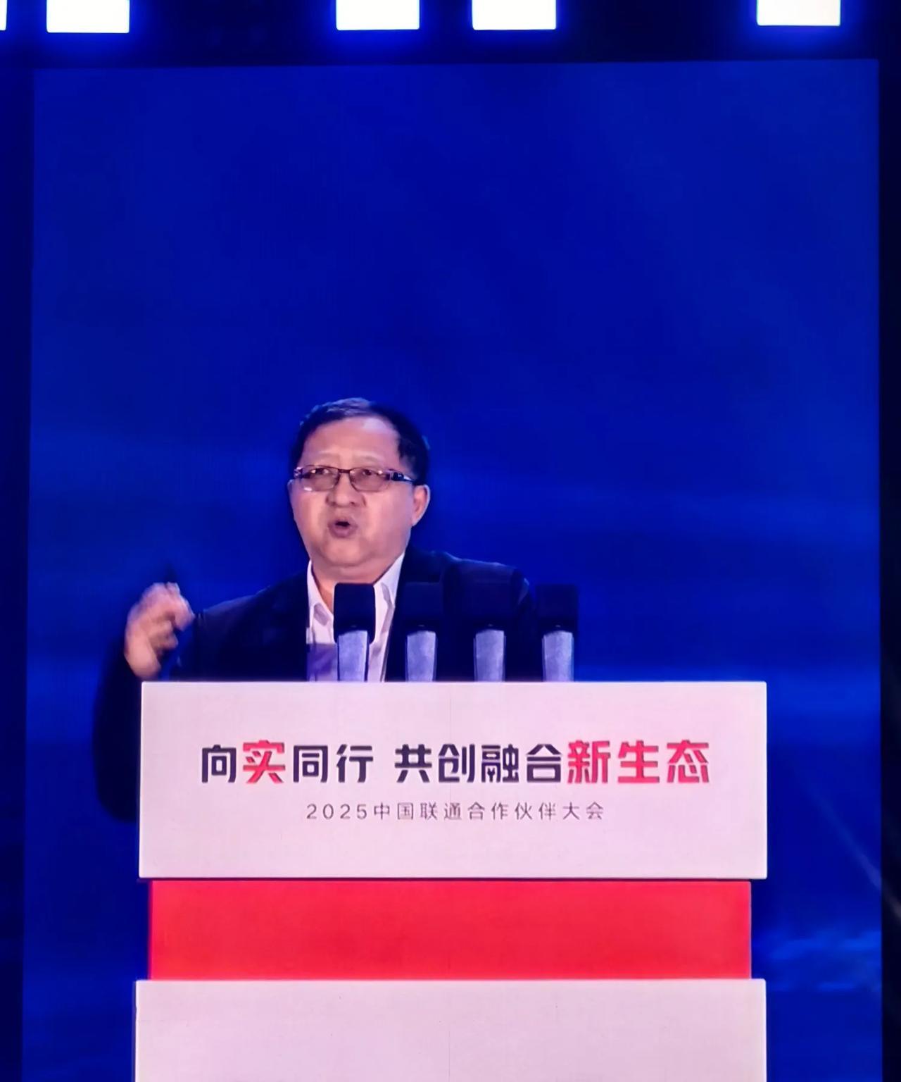 【“一带一路”和人类命运共同体思想对打赢中美网络战争的借鉴】在2025中国联通合