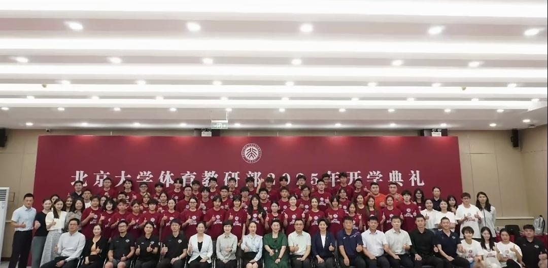 头哥在北 大的开学典礼上的合影。
非常好找啊，凭气质就能一眼从人群中看见头哥[偷
