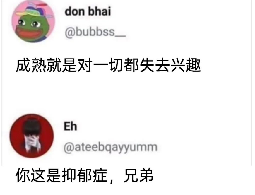 这说的对吗