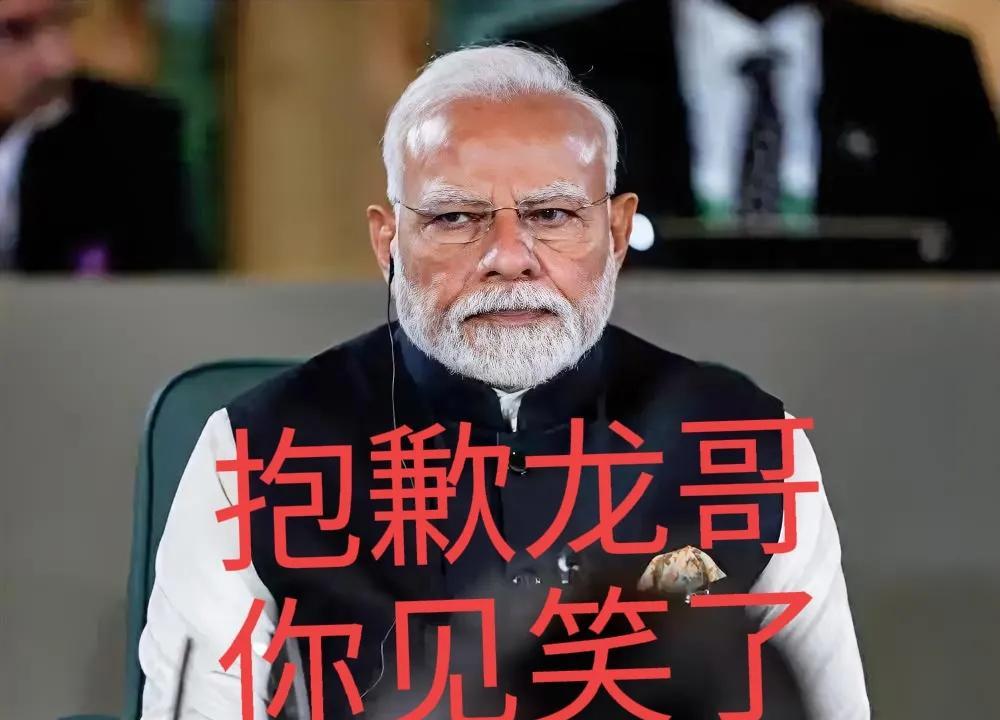 一派胡言！ 
印度退役少将近日宣称
“中国正处于最虚弱时期”，而印度在战略和军事