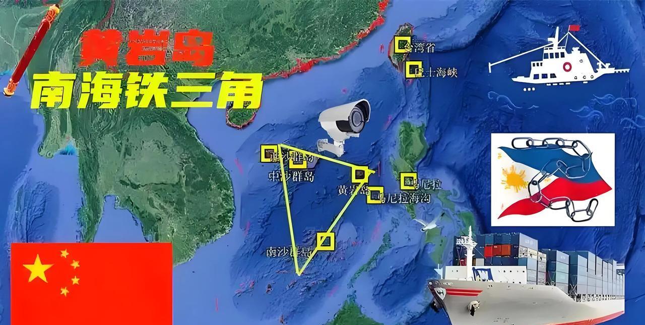 很多人都在网上说，希望尽快在黄岩岛填海造陆。
一旦中国在黄岩岛填海造陆，就能在南