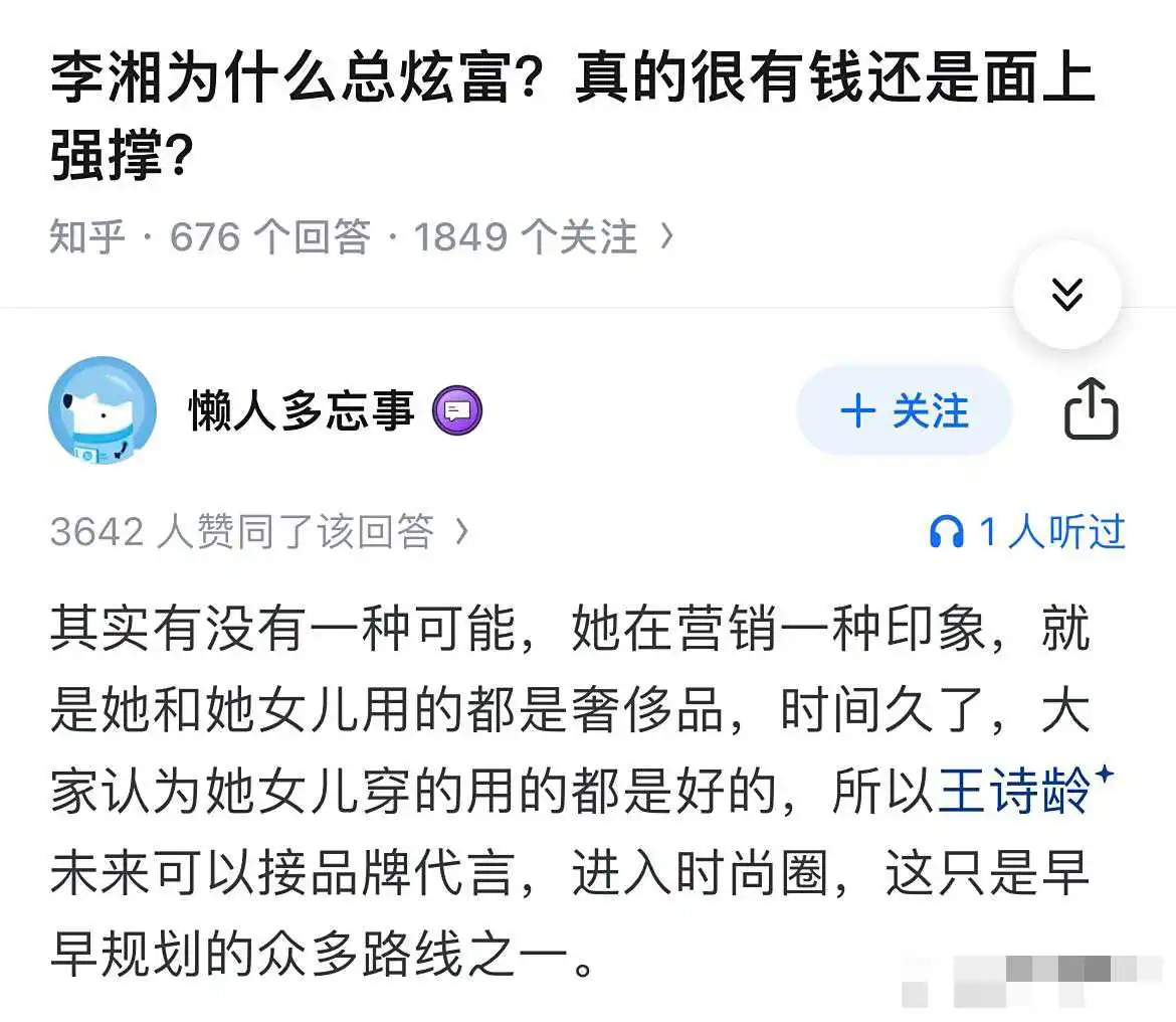 有没有一种可能，人家觉得这就是她生活的日常？