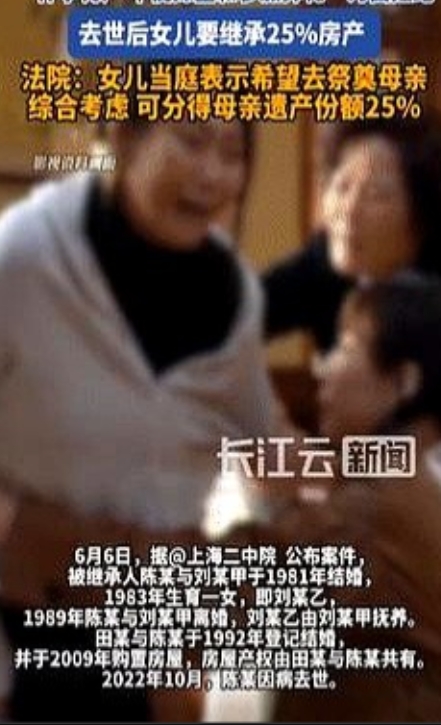 “彻底撕破脸了！”上海一离异母亲病危后，想见女儿最后一面，不料，却被女儿丈夫以怀