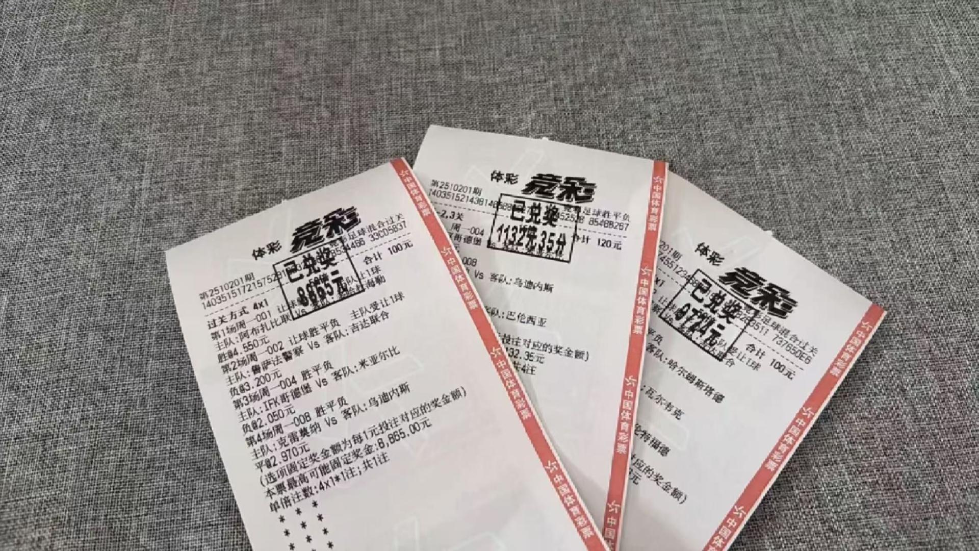 欧冠 比利亚雷亚尔 VS 曼彻斯特城