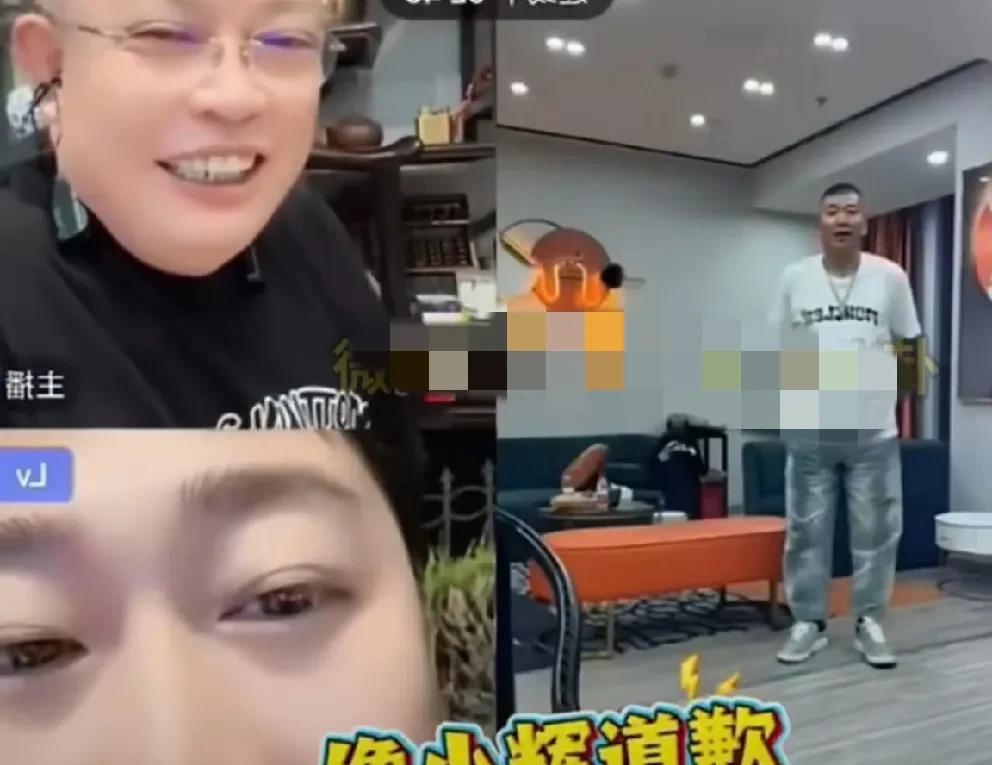 赵本六受罚鞠躬向小辉道歉，驴爸呵斥骡子过分被硬怼！
        语音骡子借P