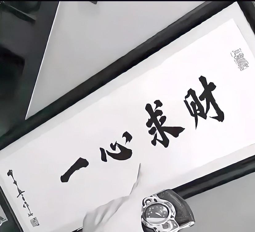 有些人平时看起来人缘一般，没有多少朋友，可一旦到了危难之时，就会出现不余遗力拉自