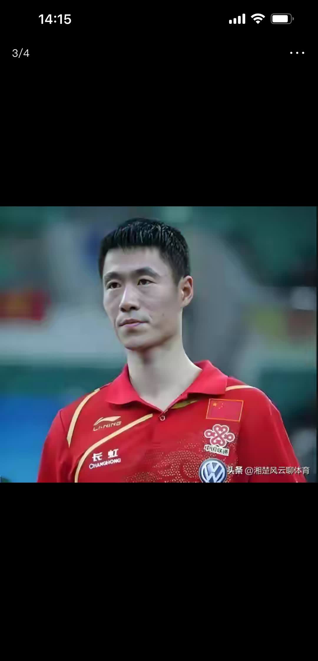 不知为啥，樊振东这次能参加欧洲俱乐部联赛，我第一个想到的就是得谢谢和佩服乒协的新
