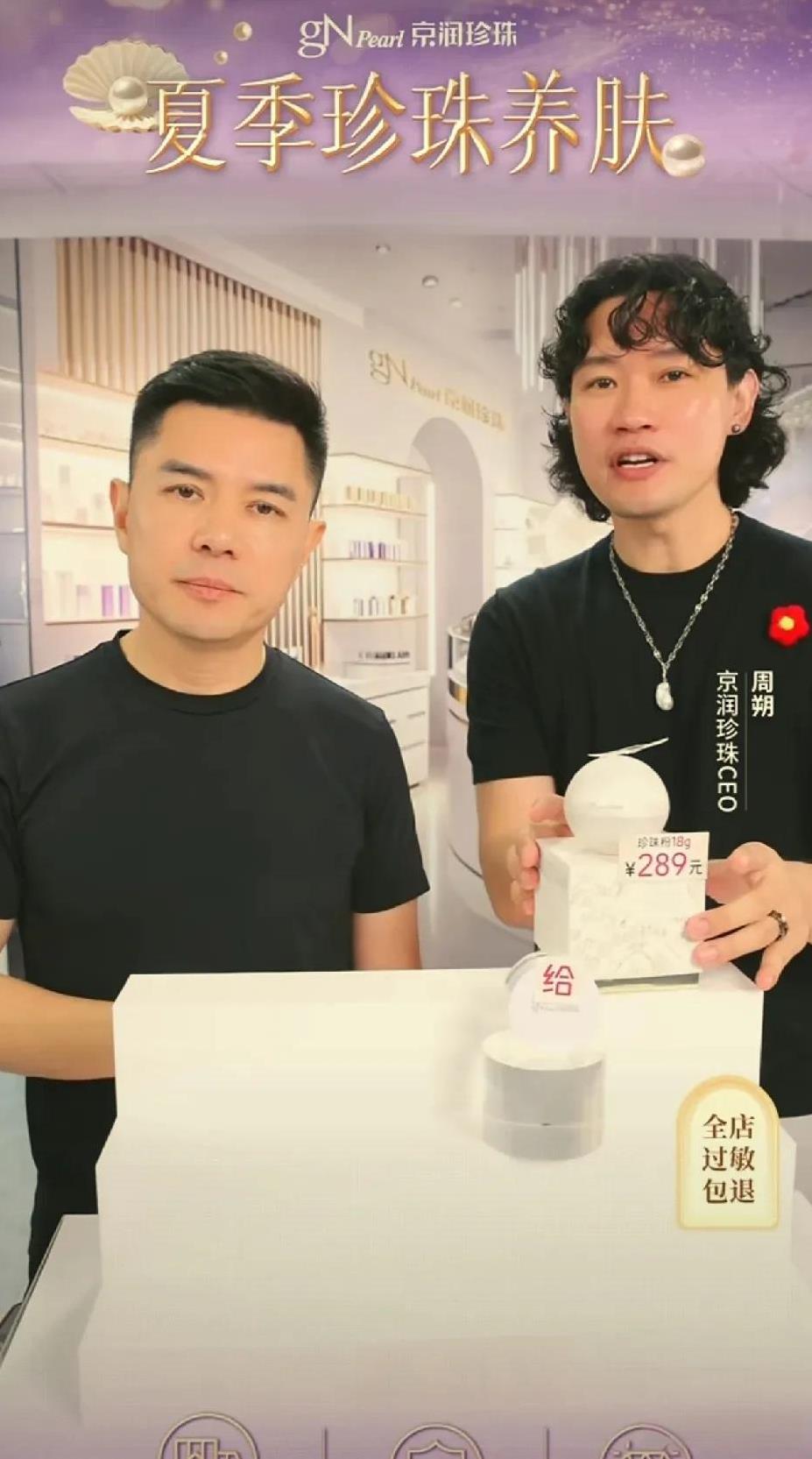 曾经央视《朝闻天下》的主播赵普，如今投身自媒体领域，还宣布要直播带货。2015年