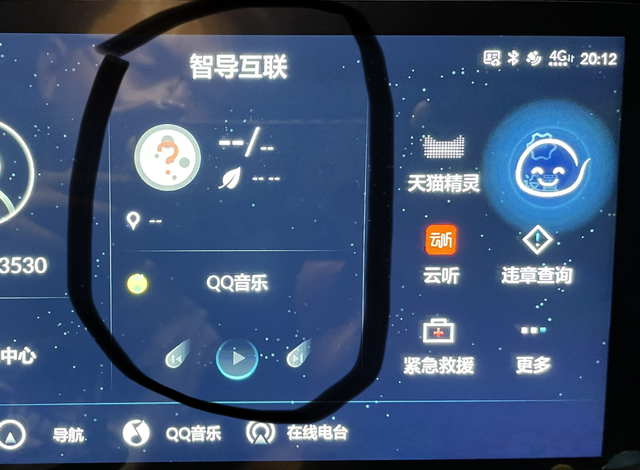 思域劲势版智导互联登上账号了上面没网络
有谁遇到跟我一样的情况吗？要怎么处理？