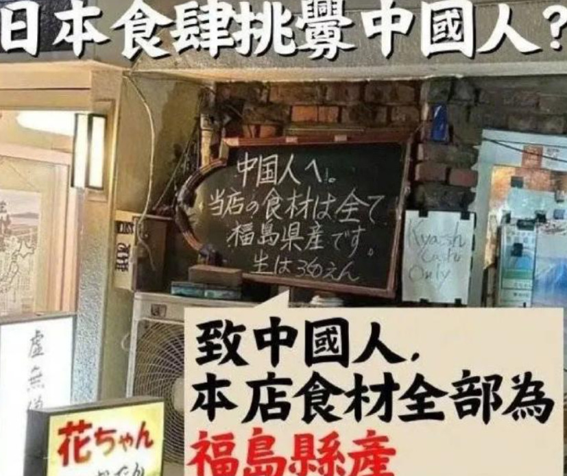 三国不欢迎中国人却有人去











天呐！这三个国家竟然如此嫌弃中国