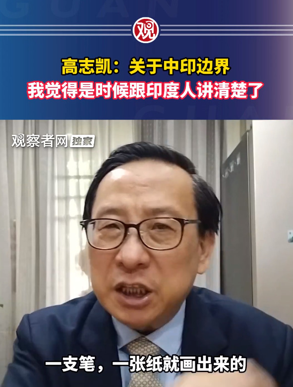 说清中印边界线











最近，中印边界问题又被吵得沸沸扬扬，简直让