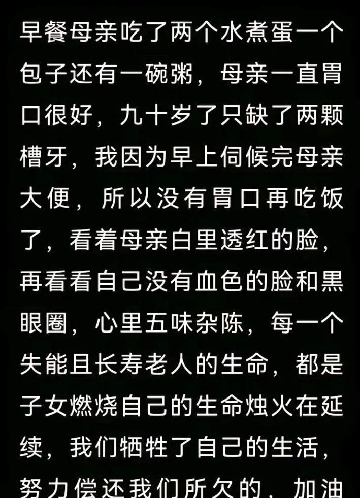 感觉六零后、七零后的都耗不过父母辈，他们懂得拿捏子女，而我们也是孝顺父母的最后一
