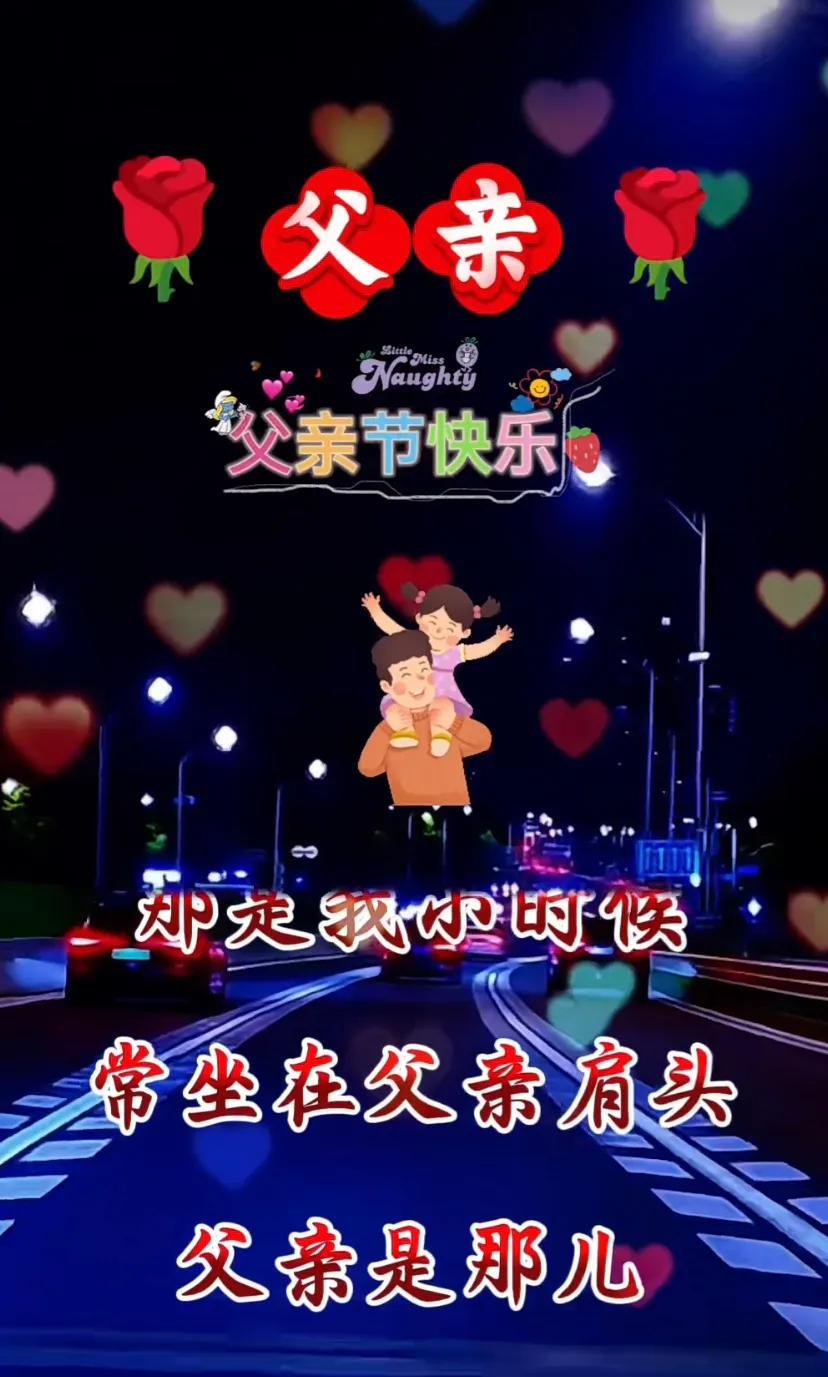 《父亲》经典热播，感悟人生，接过自信，凝望你的目光！#父亲# #伟大励志父亲# 