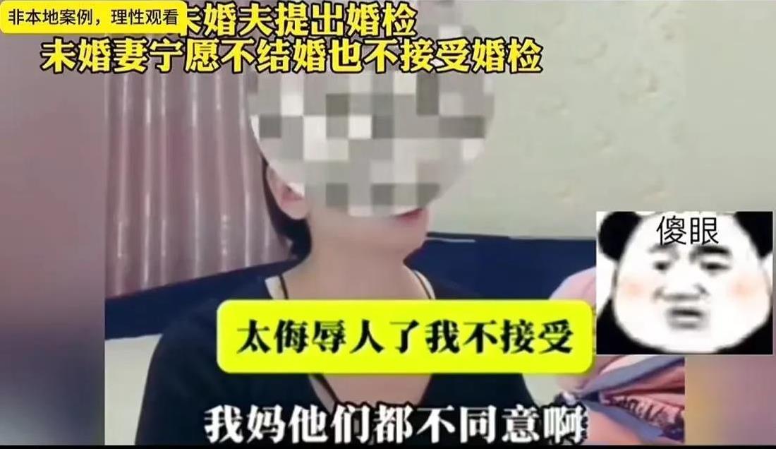 
在爱情长跑之后，李峰和茉莉原本满心欢喜地筹备着婚礼，一切看似都在朝着幸福的方向
