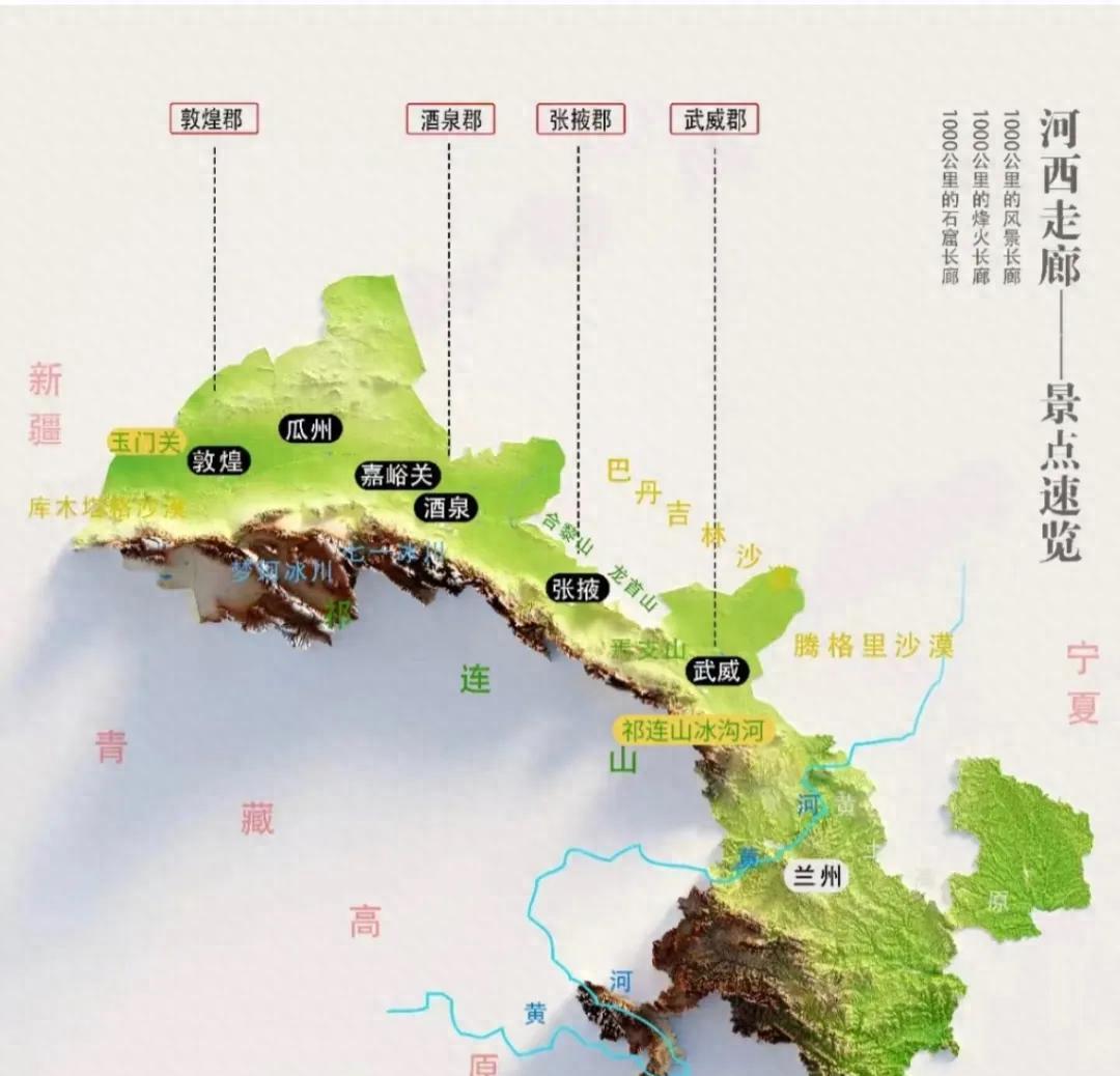 地图上的 “细长条”，竟决定了中国300年国运，它经历了什么？
打开中国地图，在