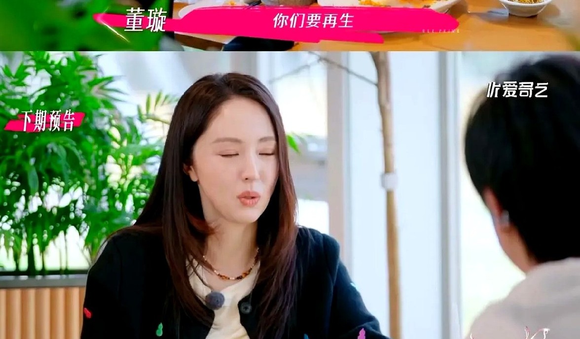 董璇妈妈一句“再带我就翻脸”把带娃矛盾直接顶到热搜。

她带大了外孙女，腰伤