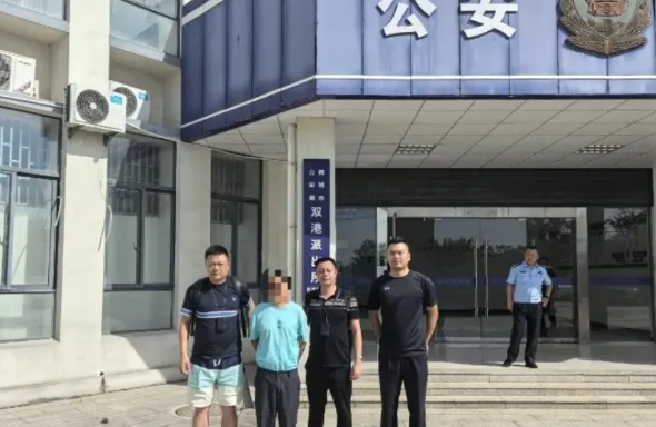 桐城警方联手四川警方破获26年前宜宾命案：关键嫌疑人在云南落网
大皖新闻讯 有些