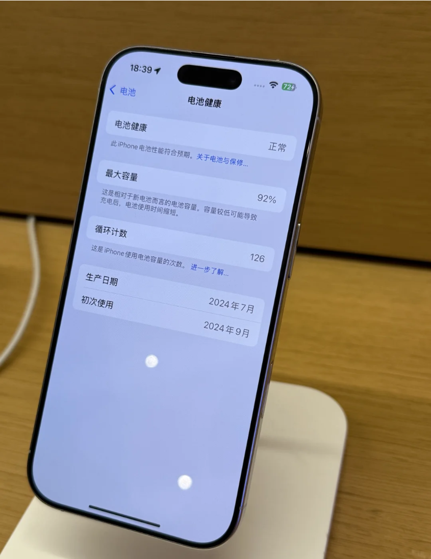 磁吸充电竟是电池“杀手”？
路过苹果直营店，进去瞧了一眼，里面展示机的 16pr