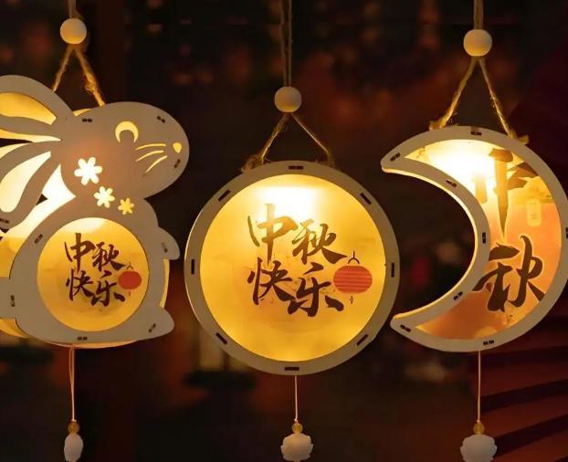 明日中秋，百年一遇“晚中秋”，8个讲究必须要遵守，不是迷信！
8、房不空
中秋团