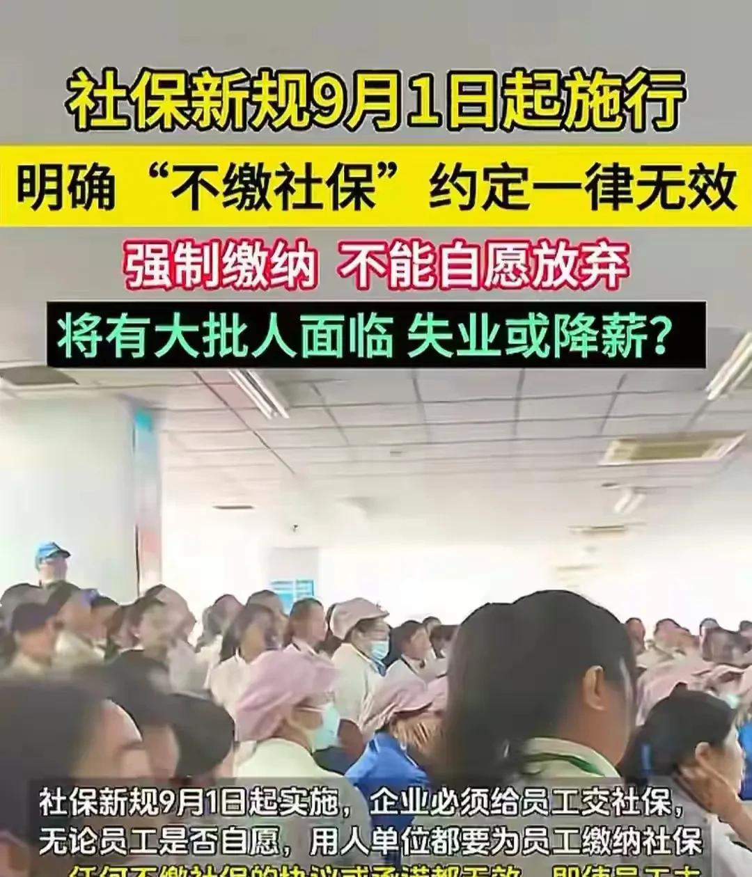 养老金见底了？