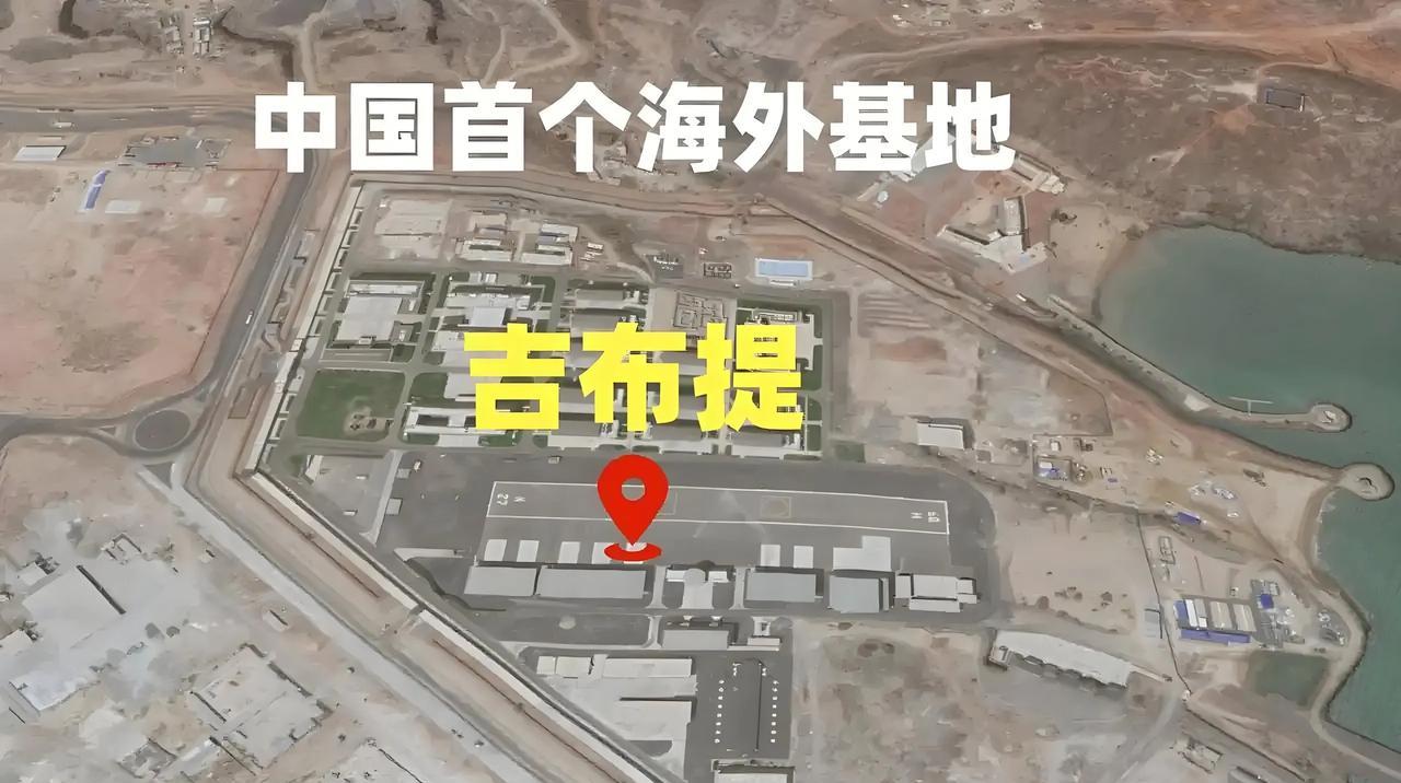 我国驻军所在地的对面就是胡塞武装的控制区，荷台达港口对面，随时可以看见胡塞武装对
