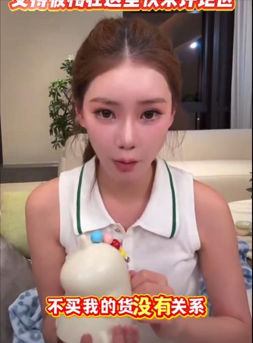 马筱梅至今不理解为什么有的人会在网上说脏话攻击人，她说不买她的货没关系，但请不要