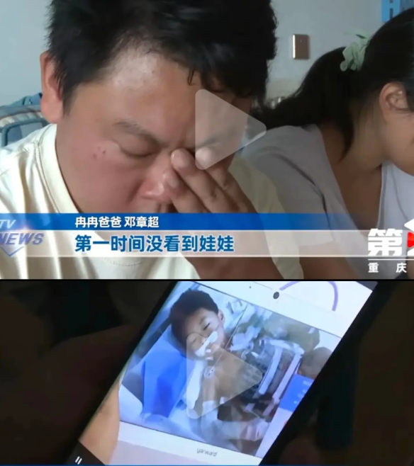2025年8月7日，重庆4岁半男孩冉冉与1岁妹妹在客厅玩耍时跑进主卧，房门意外反
