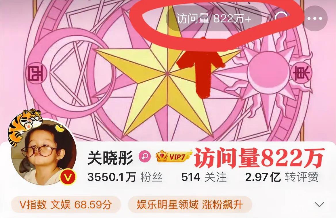 鹿晗生日当天，关晓彤主页访问量高达822万！千万网友涌入进去，只为去看关晓彤有没
