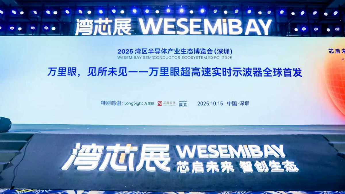 万里眼推出中国最强“标尺”，90GHz实时示波器，影响几何？