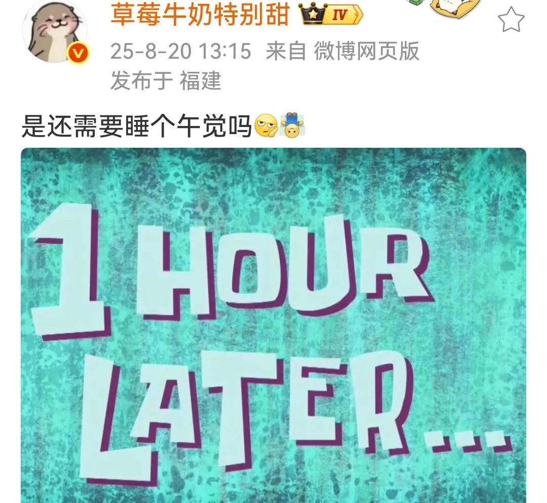 草莓老师再次转人工。
虽然没太关注大家在等什么，但还是觉得很有趣。
草莓老师是大