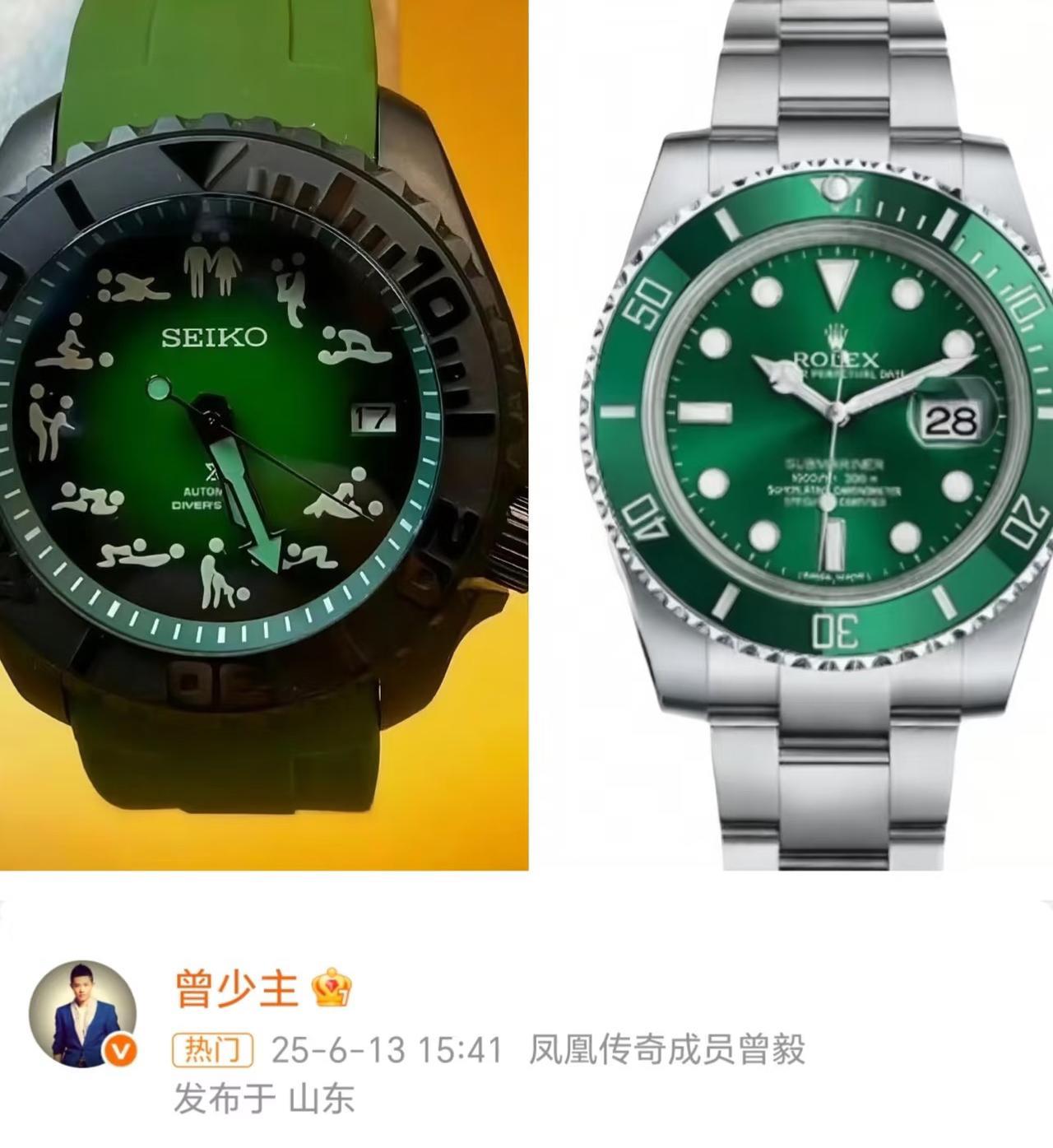 一觉醒来，
喜欢凤凰传奇的粉丝天塌了！
他们的青岛演唱会还没开始，曾毅的人设就先