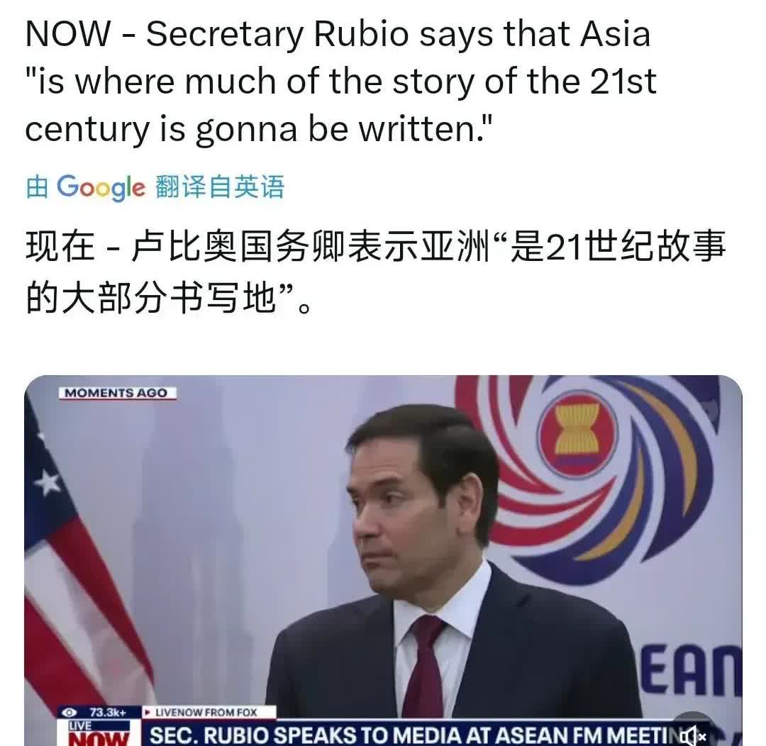 卢比奥最近有点着急。
他说可能要和中国外长见面，但听这语气，明显还没敲定。美国