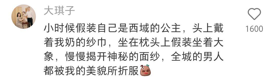 她看到气的要死