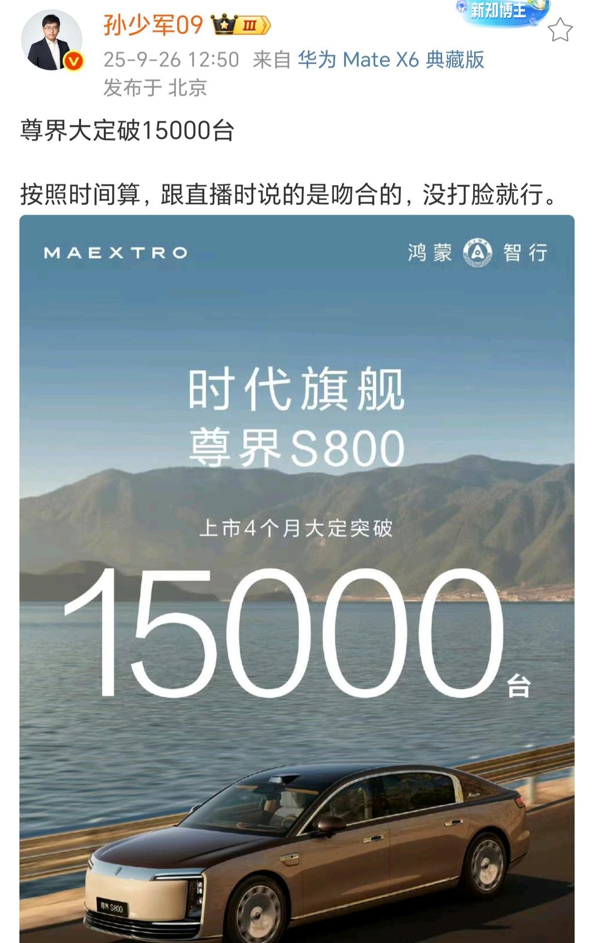 H5好像还没有15000