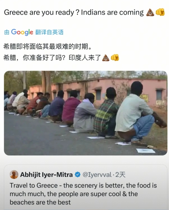 看到的这张图，真是无法形容...