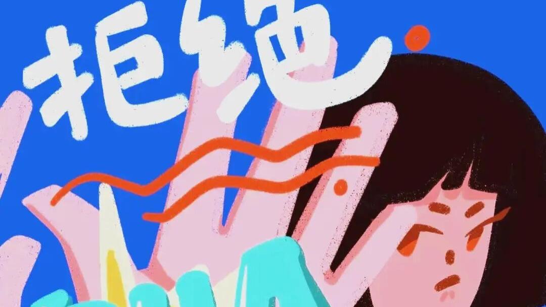 同居=家人？别慌！财产不分，专抓精神PUA施暴者