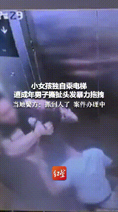 喝多不是发疯理由，湖南一个11女孩独自乘坐电梯回家，后面来了三个男子，一跌一撞进