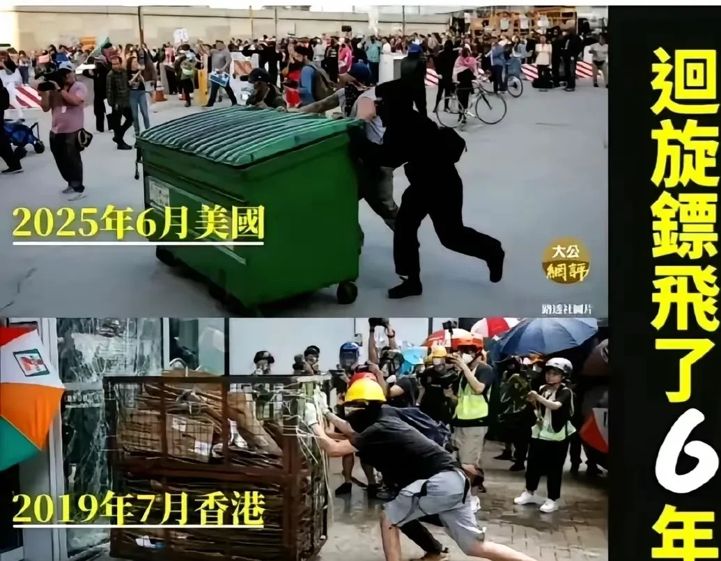 不准洛杉矶集会，美国自打脸





---





真是活久见！美国洛杉矶这