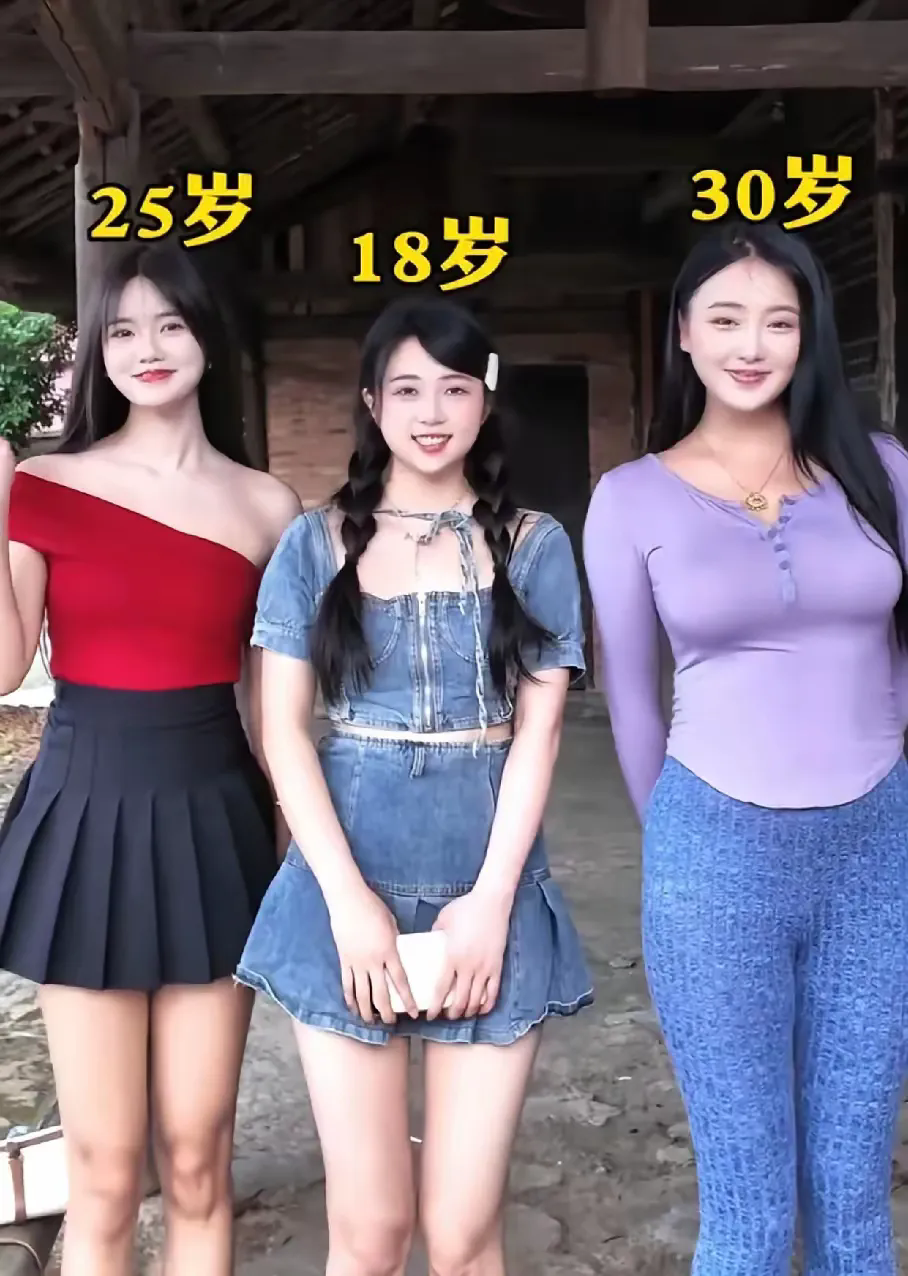 彩礼6.6W你选哪位？要诚实。
