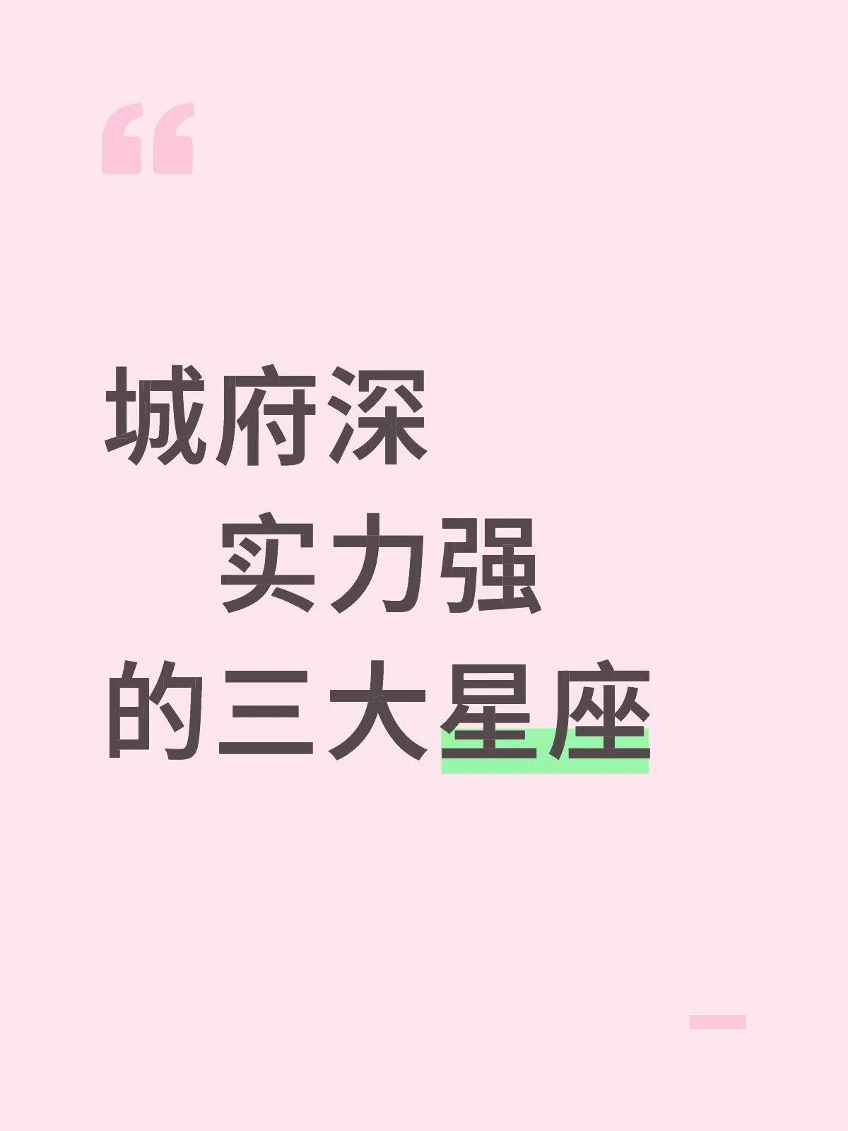 您知道有那些吗？来让我们一起讨论讨论吧