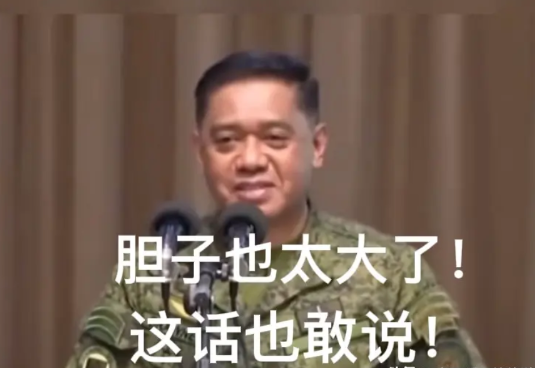 菲律宾竟成为全球第一个敢这么说得：一旦台海爆发冲突，必定派兵介入的国家！

菲律