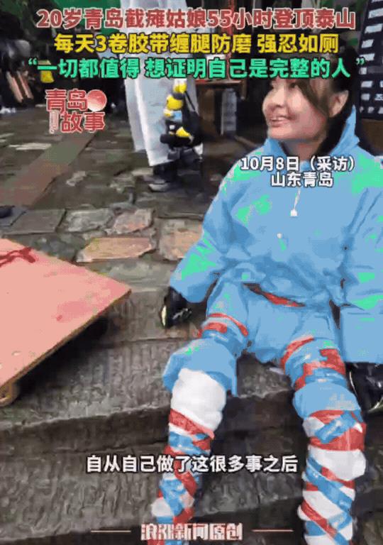 “这个女孩太厉害了！”20岁女孩李子萱，高位截瘫，她花了三天三夜，干了一件了轰动