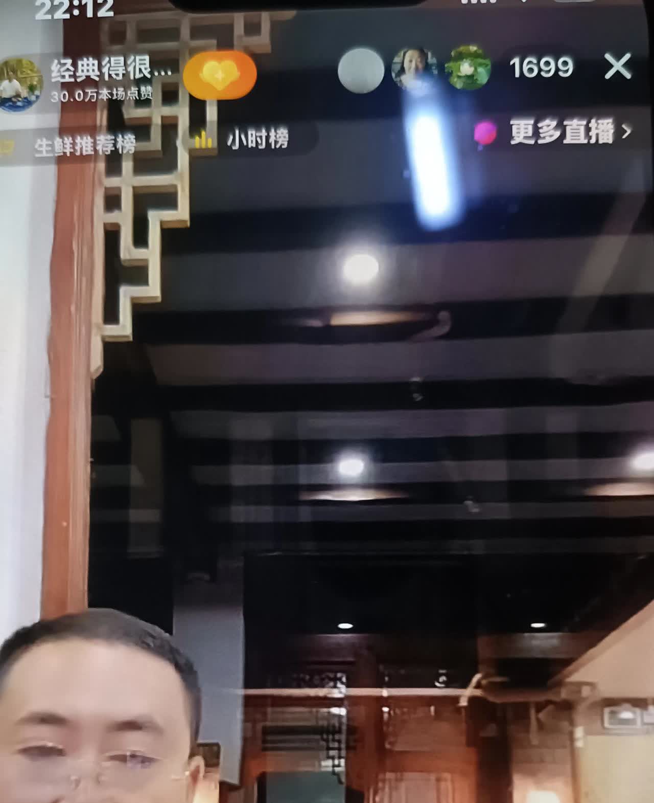 今天晚上，姚爸的战友杨总开播了。他跟许妈姚爸还在云南。
 
他说你们已经认识