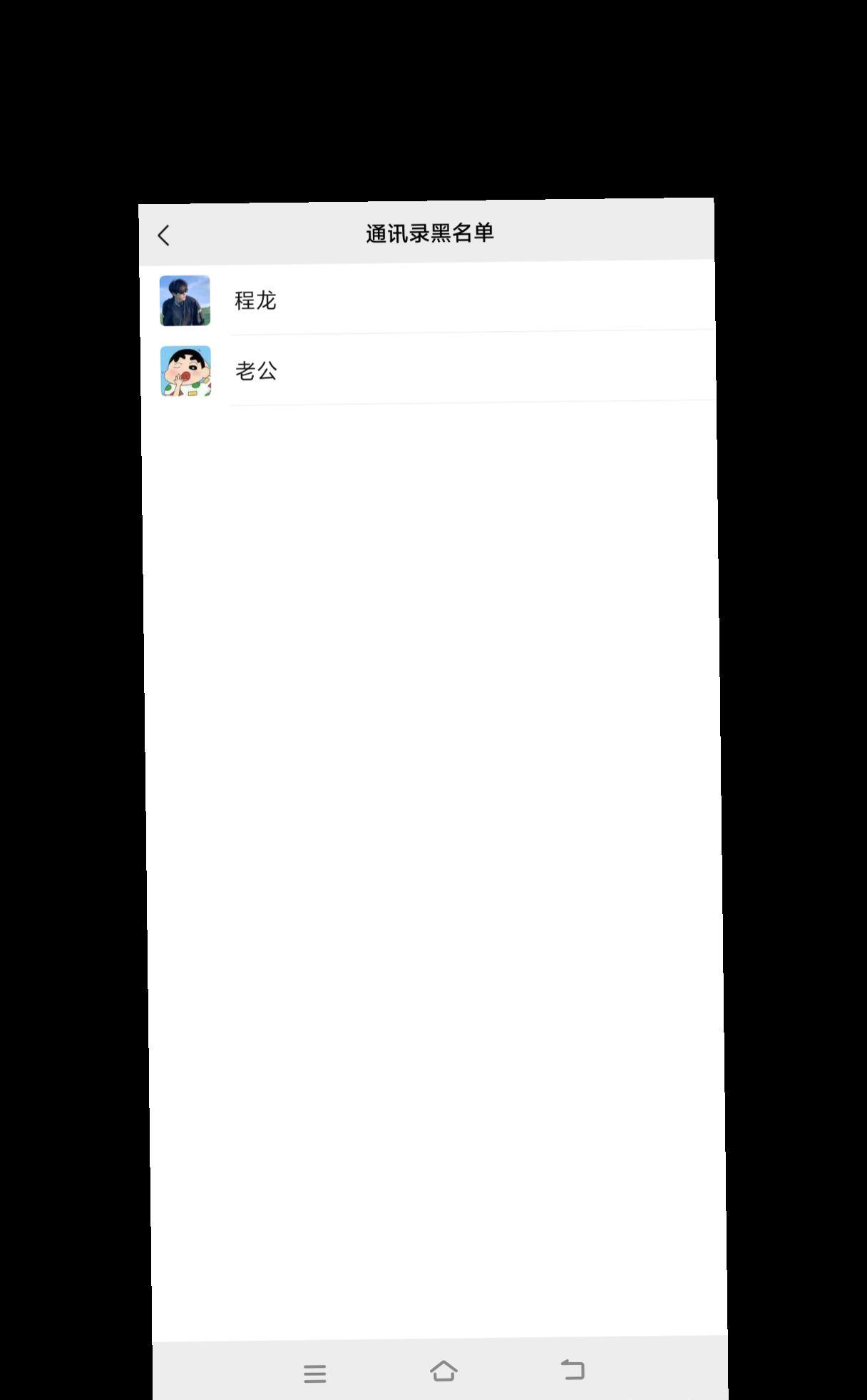 一辈子都不用联系了