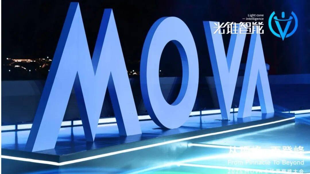 越巅峰，越减负：洗地机内卷？MOVA直接掀桌