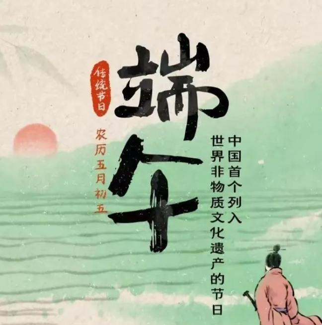 法国没想到，德国也没想到，就连不可一世的美国更没想到，中国的端午节竟被韩国捷足先