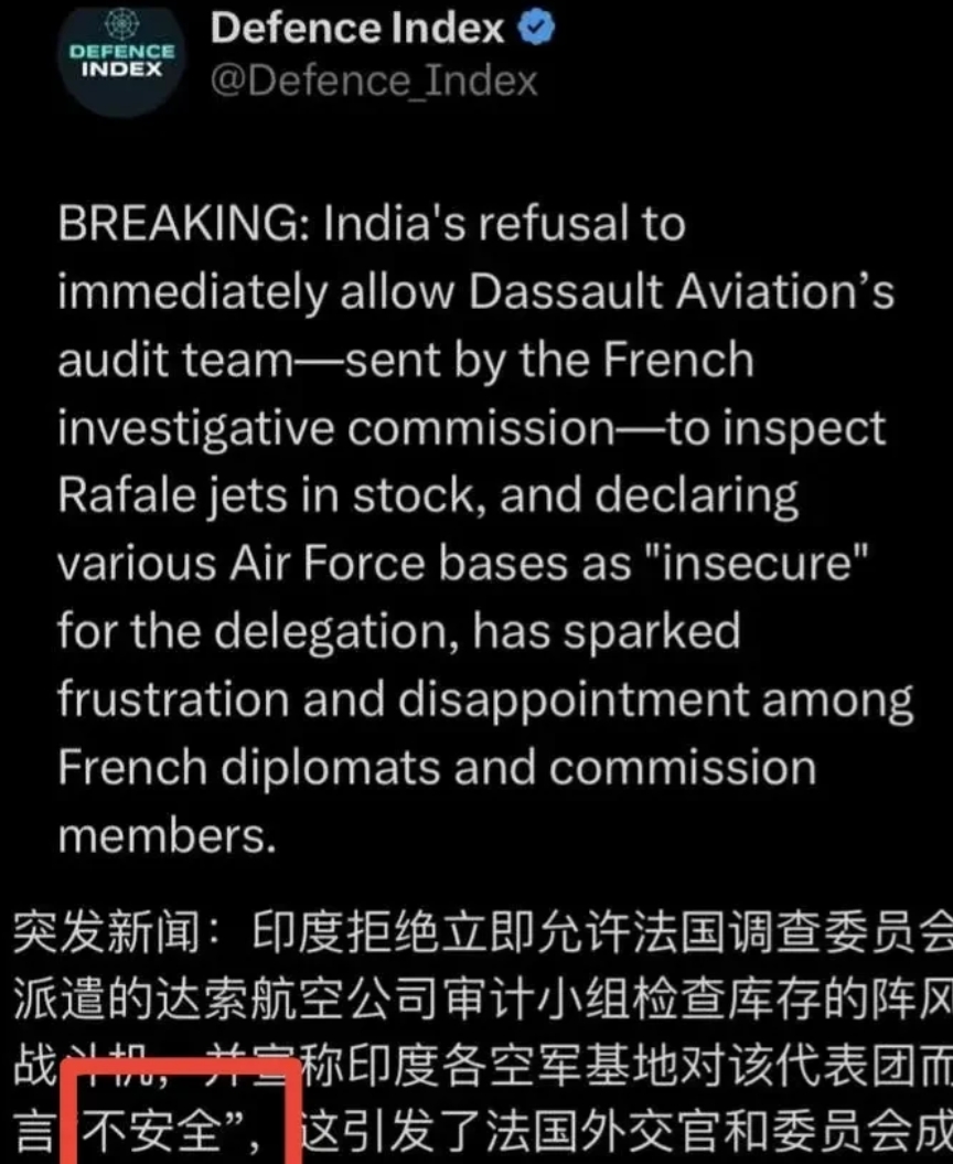 啼笑皆非，这下好了，全世界都知道印度心虚了。国外媒体Defence Index（