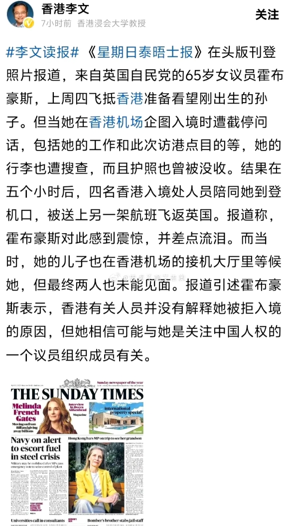 看看，反华的后果来了吧？以后，都会这么打脸！