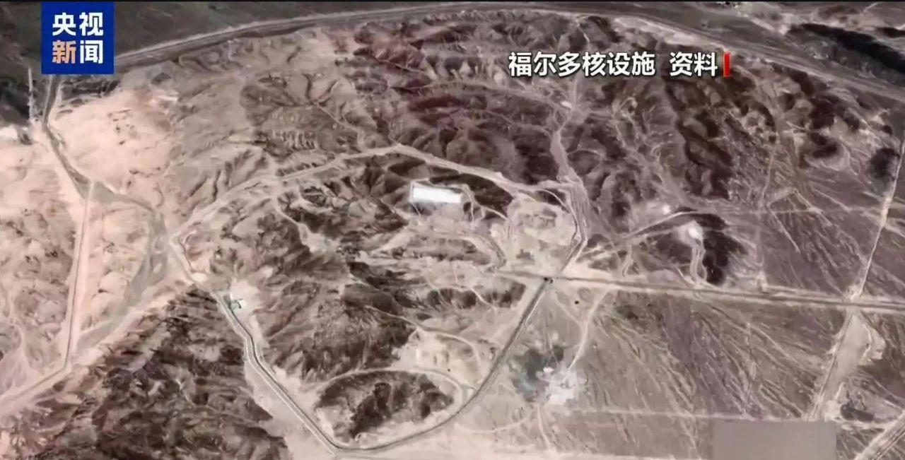 美国正式参战，轰炸机空袭伊朗核设施！特朗普宣布美军对福尔道、纳坦兹和伊斯法罕等核