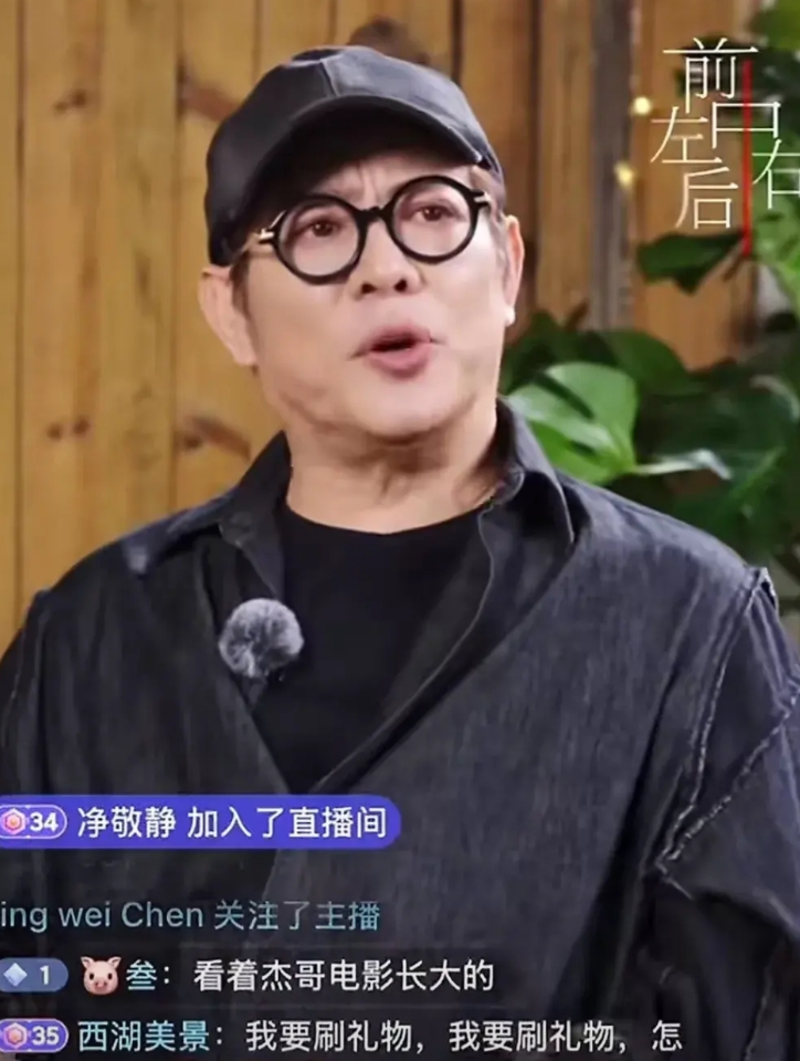 国际超级巨星，曾经的中国功夫之王，李连杰也来开直播了！只是这粉丝数量，比起刘德华